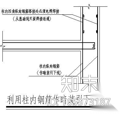 多种防雷做法大样图及设计说明cad施工图下载【ID:165973187】
