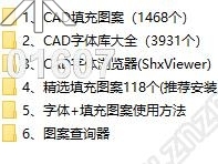 施工图绘制必备丨CAD填充图案1586个施工图下载【ID:450101607】