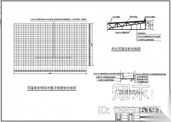 河南某公路收费站及服务区全套结构图cad施工图下载【ID:168506191】