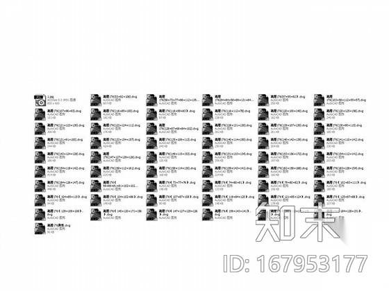 54套一梯六塔式住宅户型平面图施工图下载【ID:167953177】