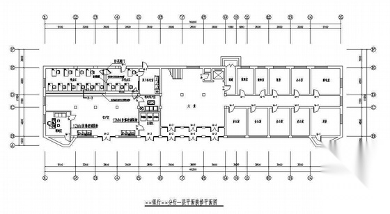 某银行装修施工图cad施工图下载【ID:160408471】