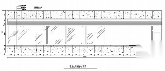 某银行装修施工图cad施工图下载【ID:160408471】