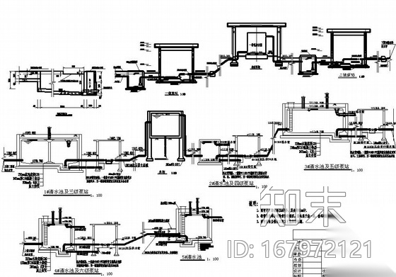 某集中供水工程工艺流程及断面设计图cad施工图下载【ID:167972121】