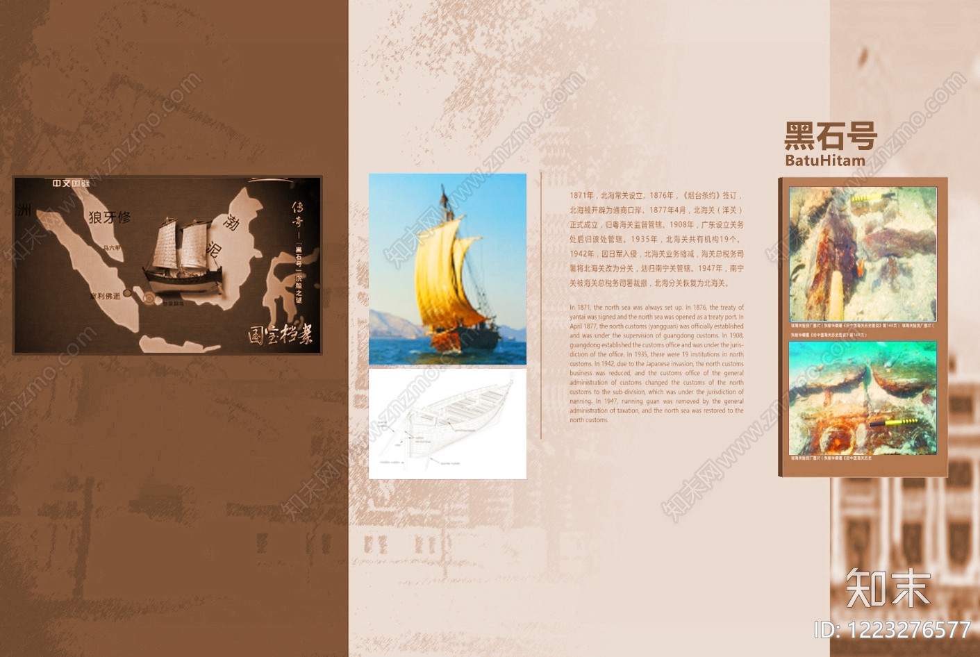 其他挂画贴图下载【ID:1223276577】
