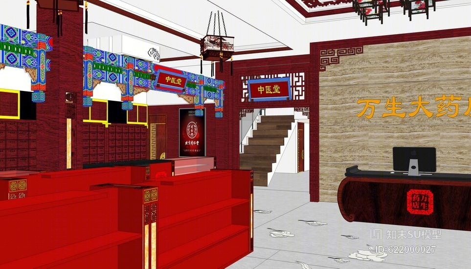 中式药房SU模型下载【ID:622000027】