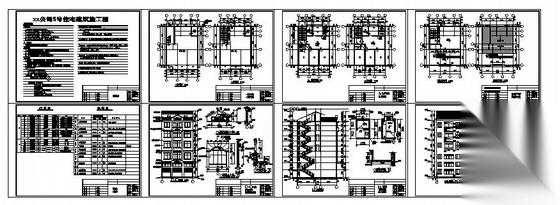 某五层小型商住楼建筑施工图施工图下载【ID:168324159】