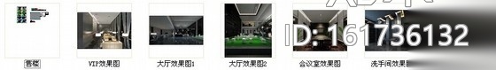 [浙江]超高层景观公寓现代售楼厅装修图（含效果）cad施工图下载【ID:161736132】