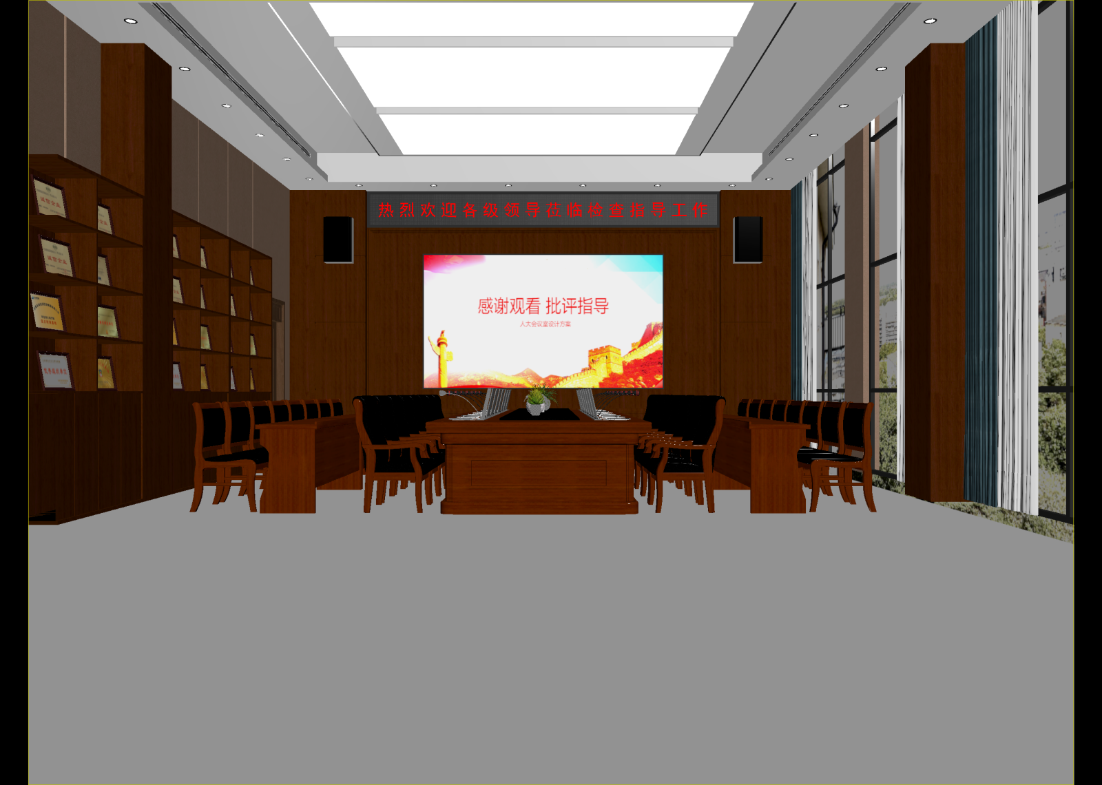现代会议室3D模型下载【ID:1214945299】