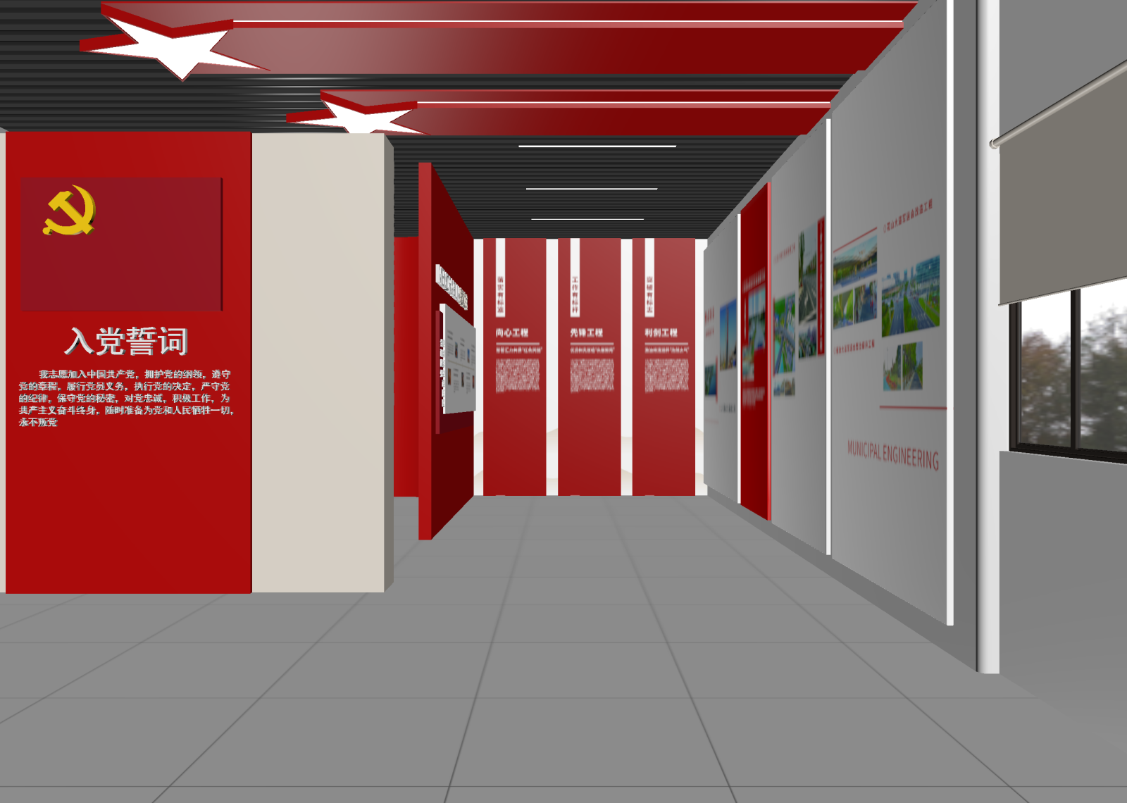 现代党建展厅3D模型下载【ID:1214736819】