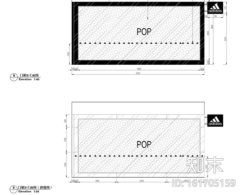 [珠海]青山沃尔玛阿迪达斯专卖店效果图+装修施工图cad施工图下载【ID:161705159】