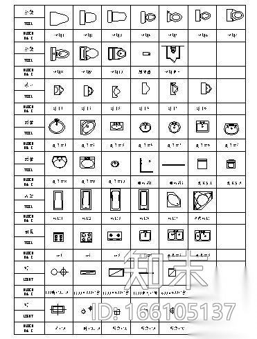 建筑施工设计标准家具图块CAD施工图下载【ID:166105137】