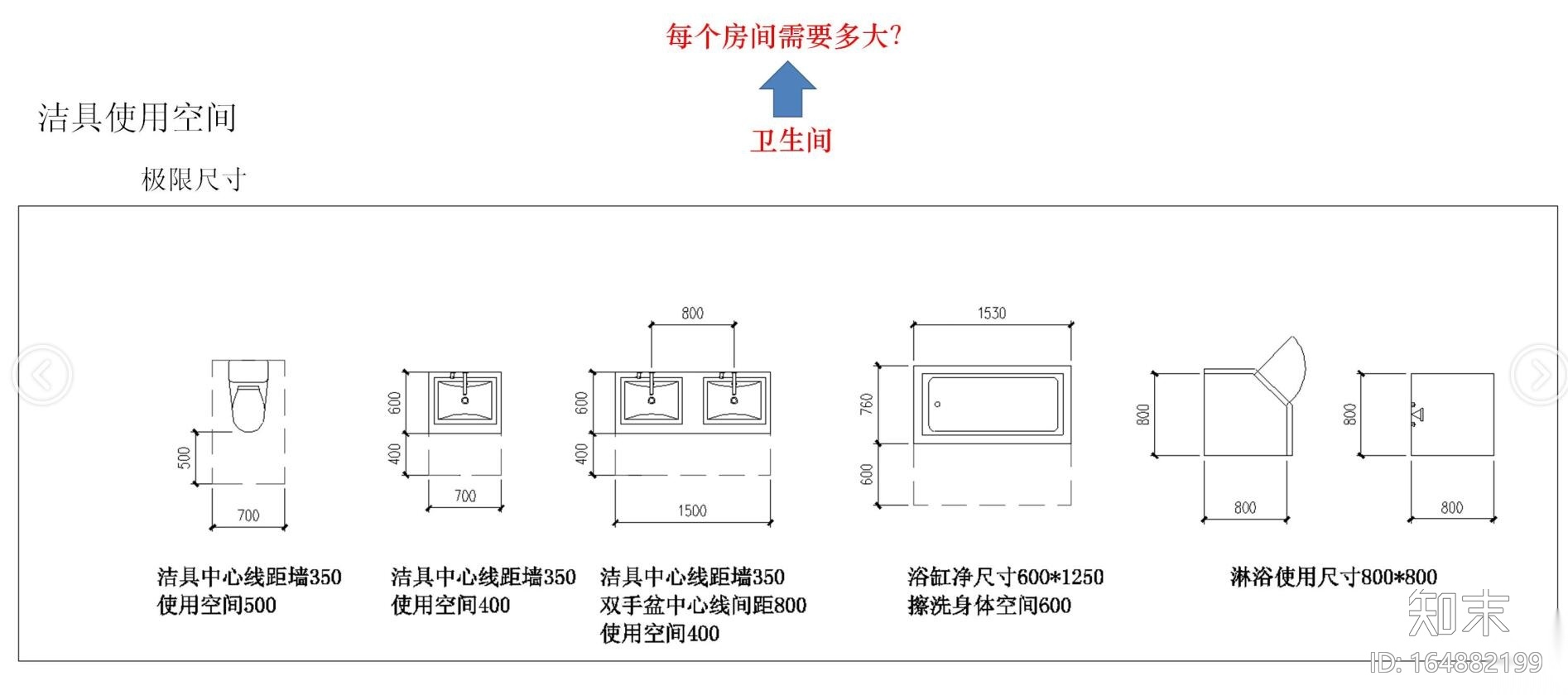 标准户型成果汇总设计（JPG+17页）施工图下载【ID:164882199】