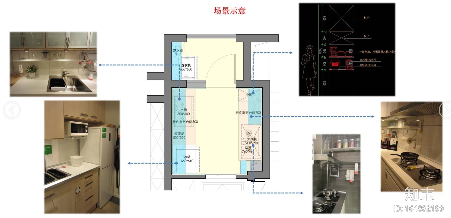 标准户型成果汇总设计（JPG+17页）施工图下载【ID:164882199】