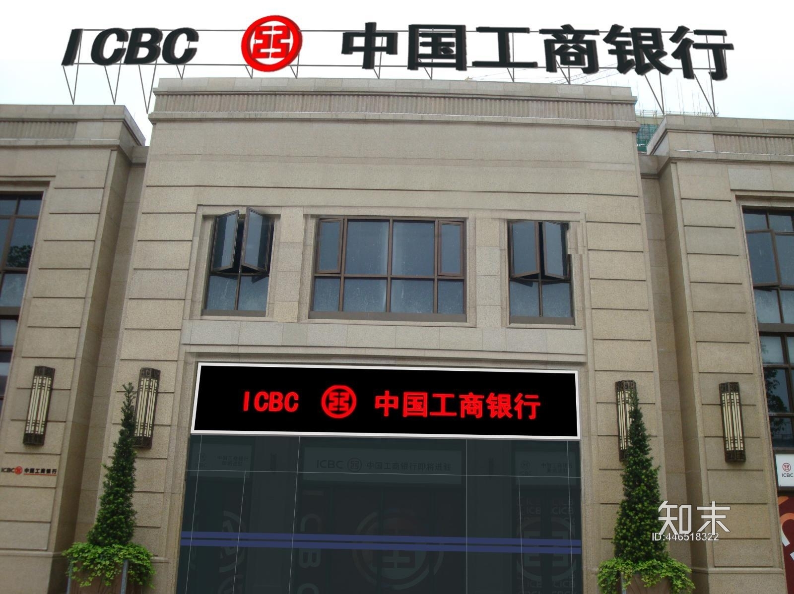 工商银行设计资料施工图下载【ID:446518322】