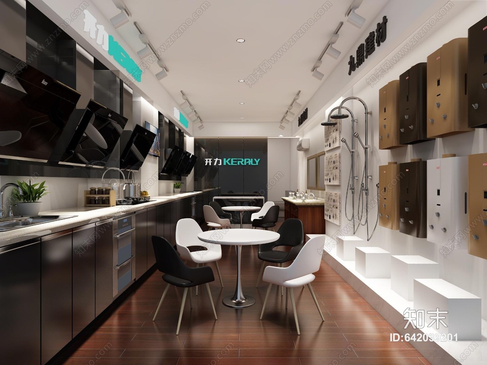 现代厨具家电店铺油烟机燃气热水器3D模型下载【ID:642039201】