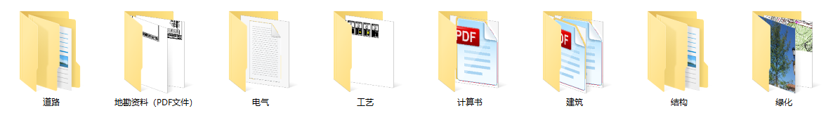 某江市垃圾处理场(填埋场)施工图-含结构电施工图下载【ID:164856123】