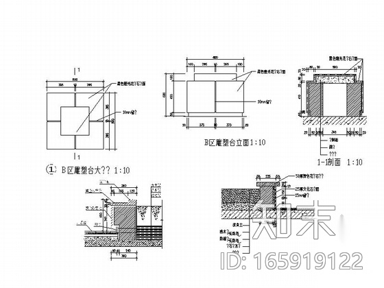 办公区环境景观项目规划设计施工图cad施工图下载【ID:165919122】