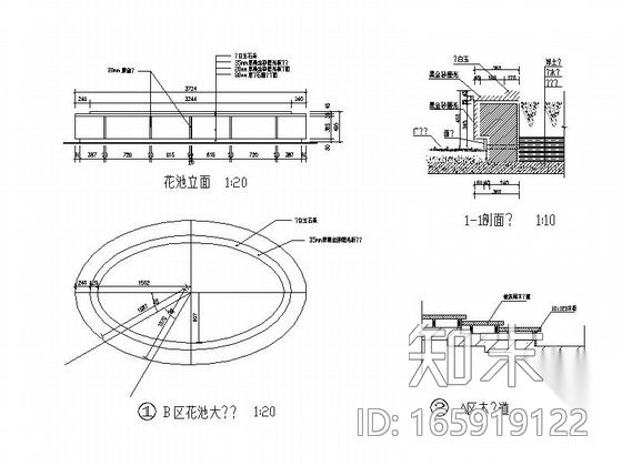 办公区环境景观项目规划设计施工图cad施工图下载【ID:165919122】