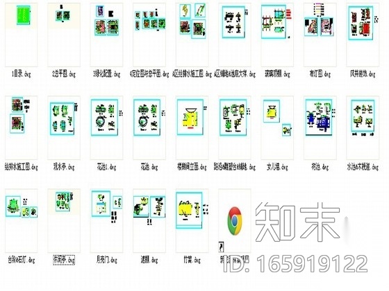 办公区环境景观项目规划设计施工图cad施工图下载【ID:165919122】