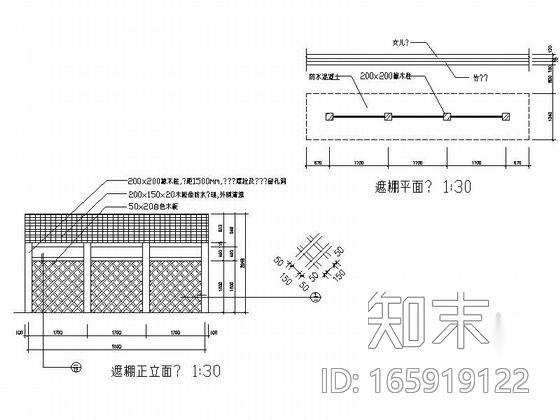 办公区环境景观项目规划设计施工图cad施工图下载【ID:165919122】