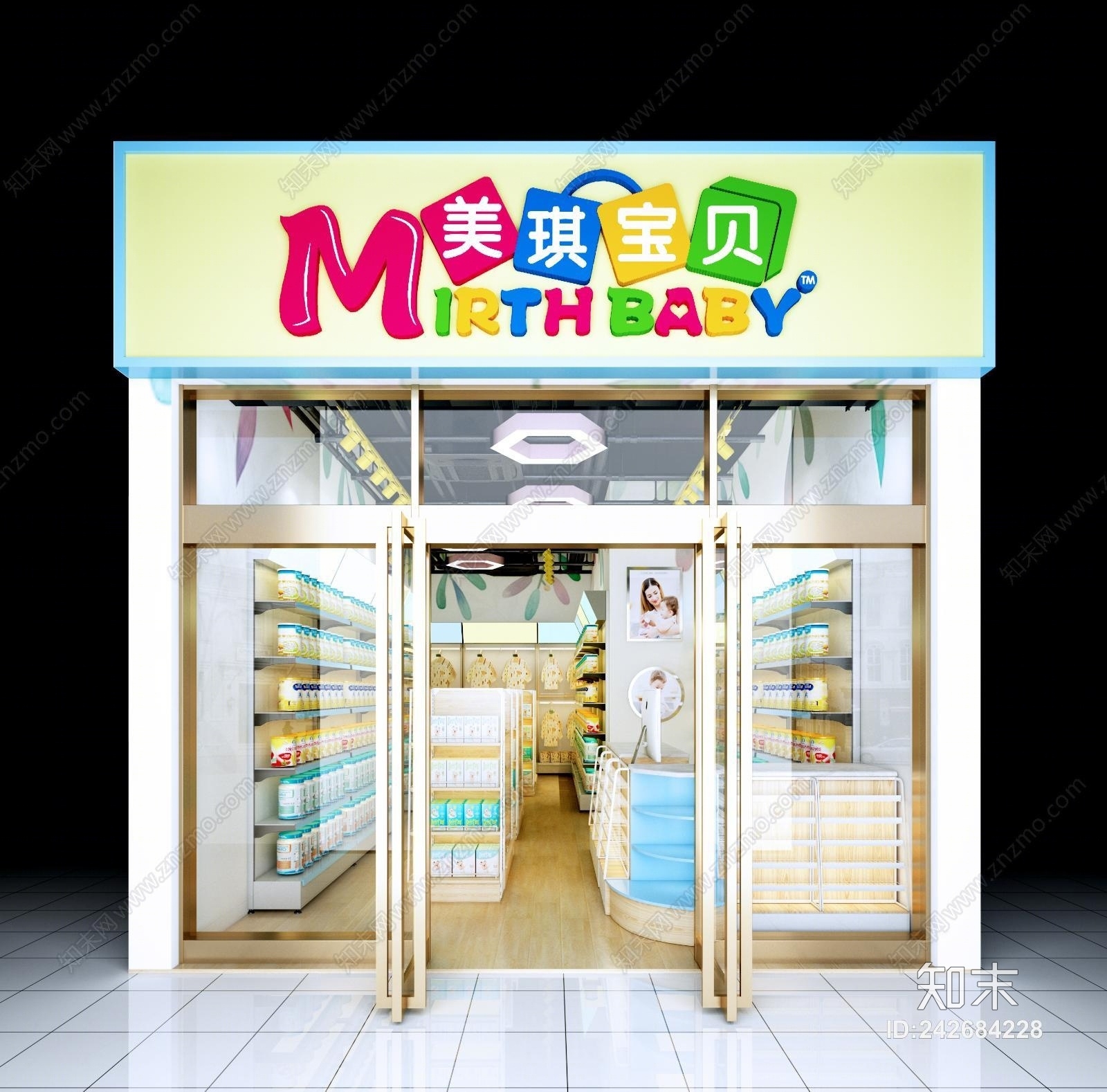 现代母婴店3D模型下载【ID:242684228】