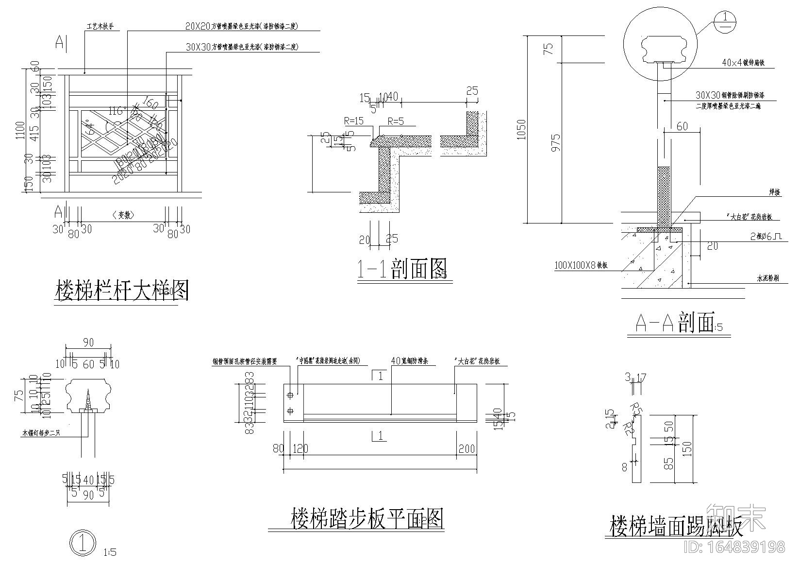 某四层宾馆装饰工程设计施工图cad施工图下载【ID:164839198】