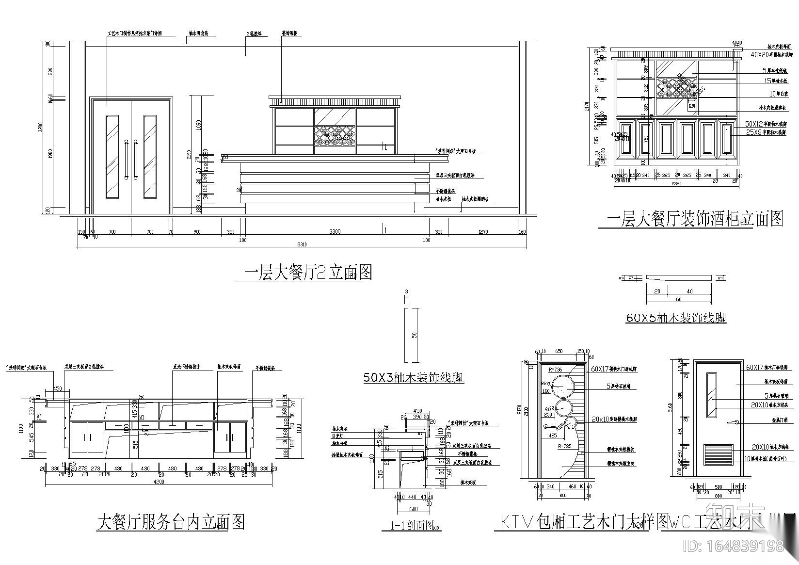 某四层宾馆装饰工程设计施工图cad施工图下载【ID:164839198】