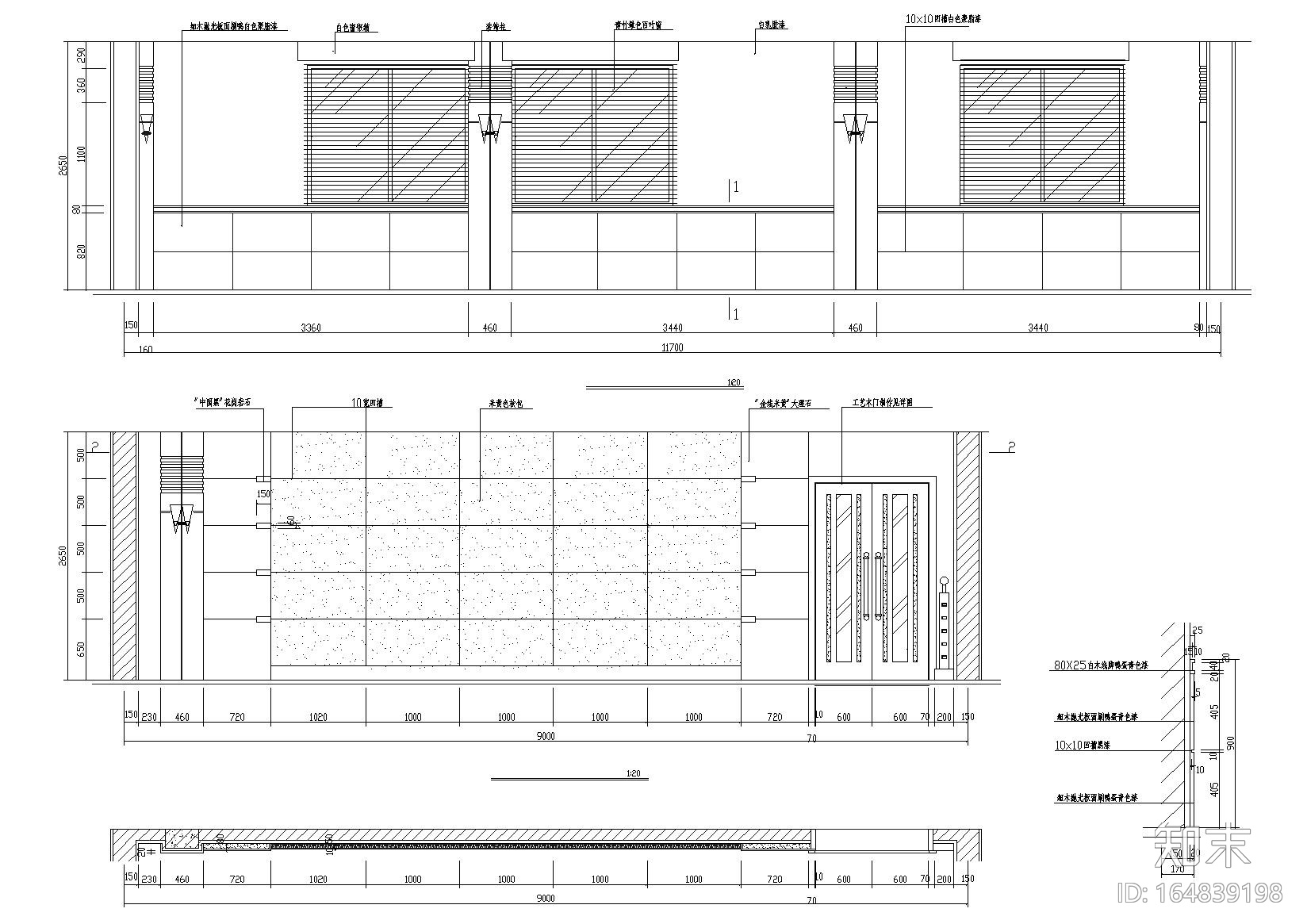 某四层宾馆装饰工程设计施工图cad施工图下载【ID:164839198】