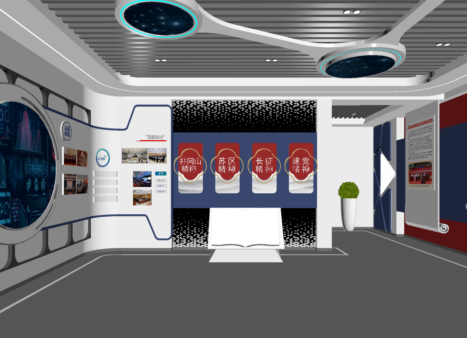现代党建展厅3D模型下载【ID:1214307796】