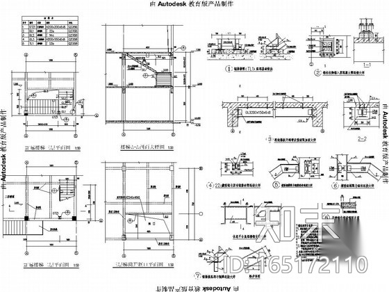 艺术楼室内加钢梯及屋顶钢结构施工图施工图下载【ID:165172110】