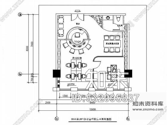 施工图8米开间办公室样板装修图施工图下载【ID:532095837】