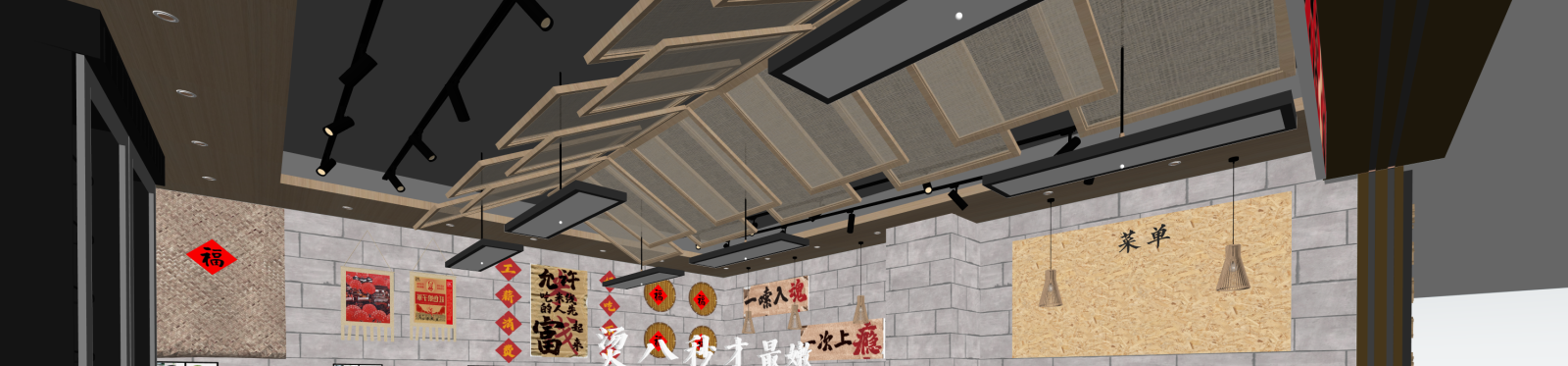 现代快餐店SU模型下载【ID:1216015148】