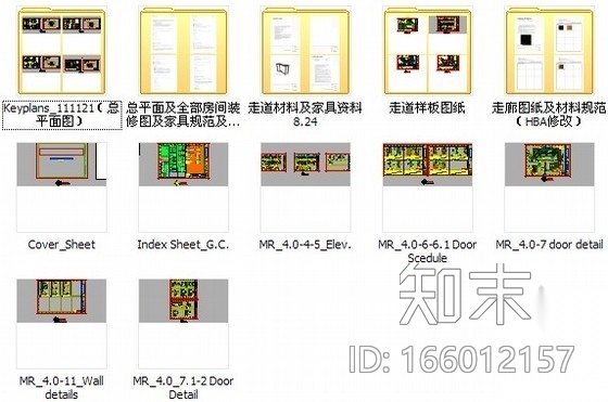 [广东]黄金地段国际酒店服务式公寓室内装修施工图cad施工图下载【ID:166012157】