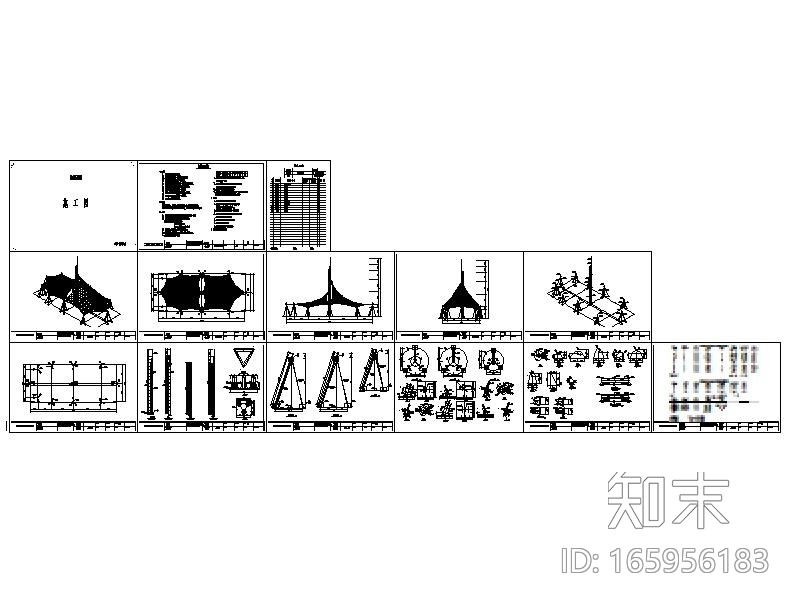 景观张拉膜结构施工图（2014，图纸齐全）施工图下载【ID:165956183】