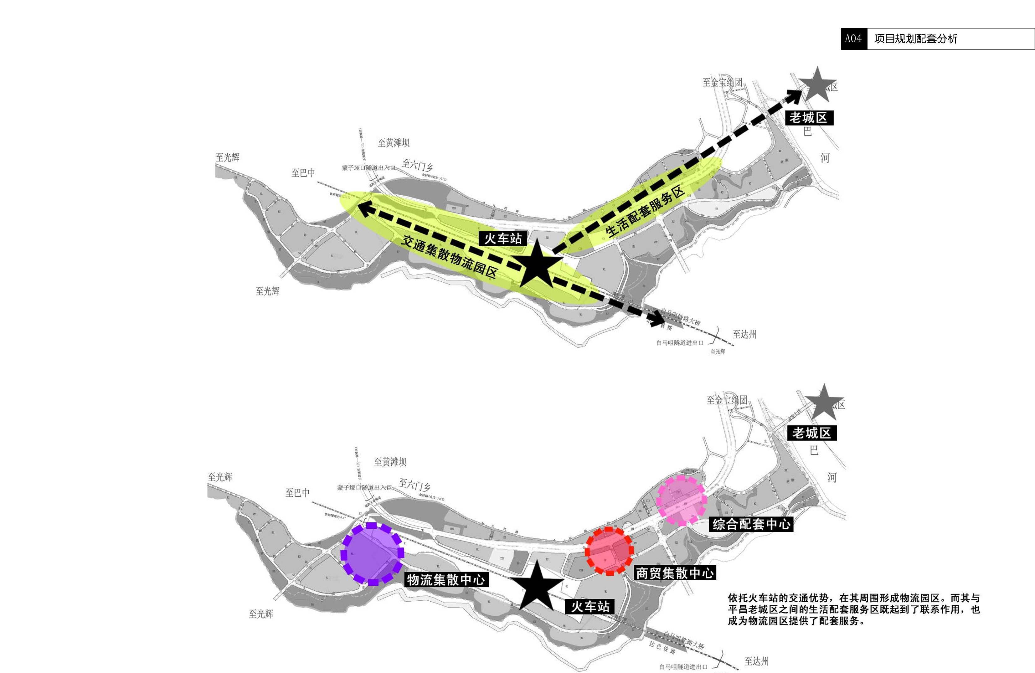 [四川]国际商贸中心城市综合体报建方案文本图（JPG）cad施工图下载【ID:167060121】