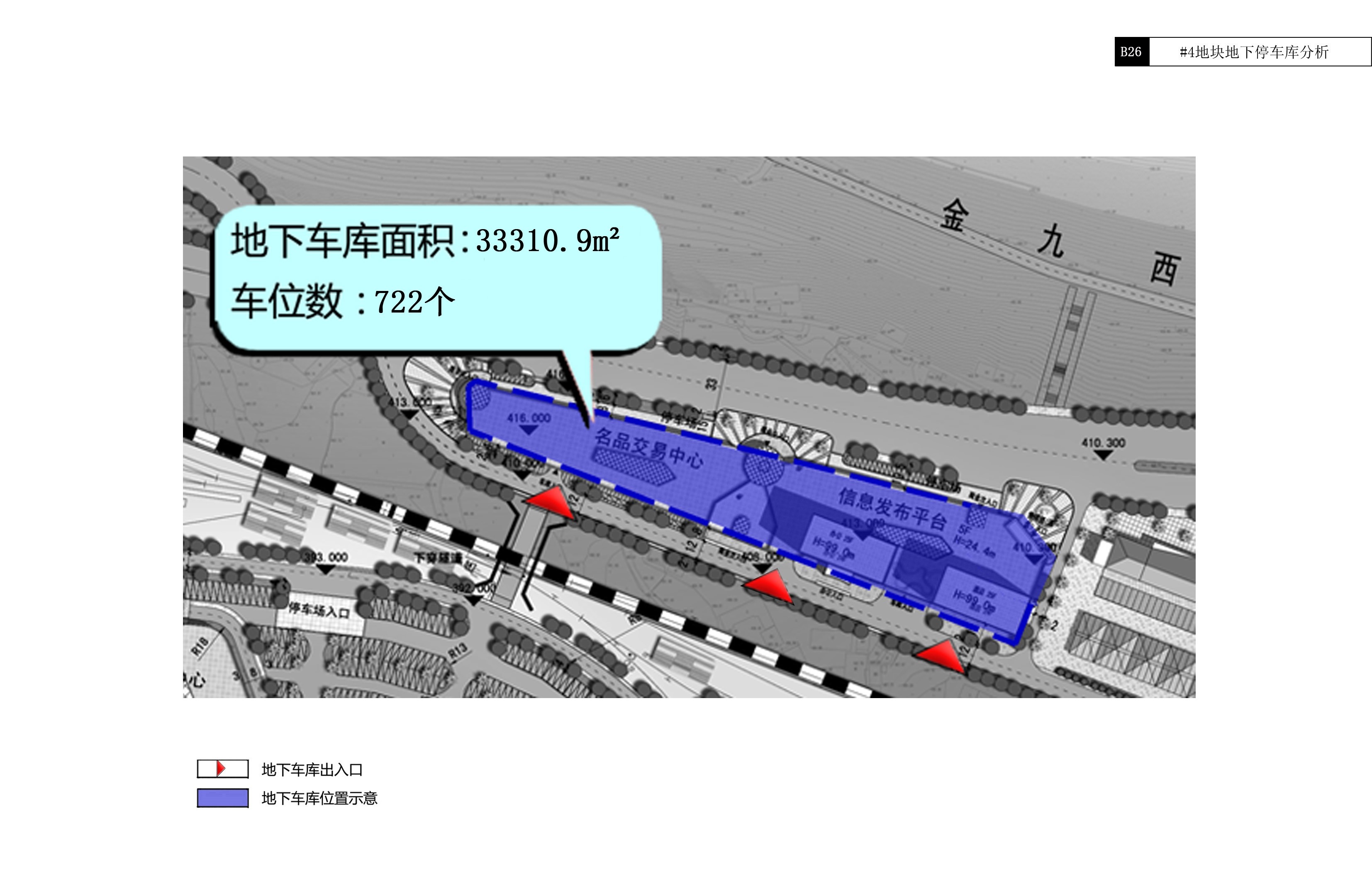 [四川]国际商贸中心城市综合体报建方案文本图（JPG）cad施工图下载【ID:167060121】