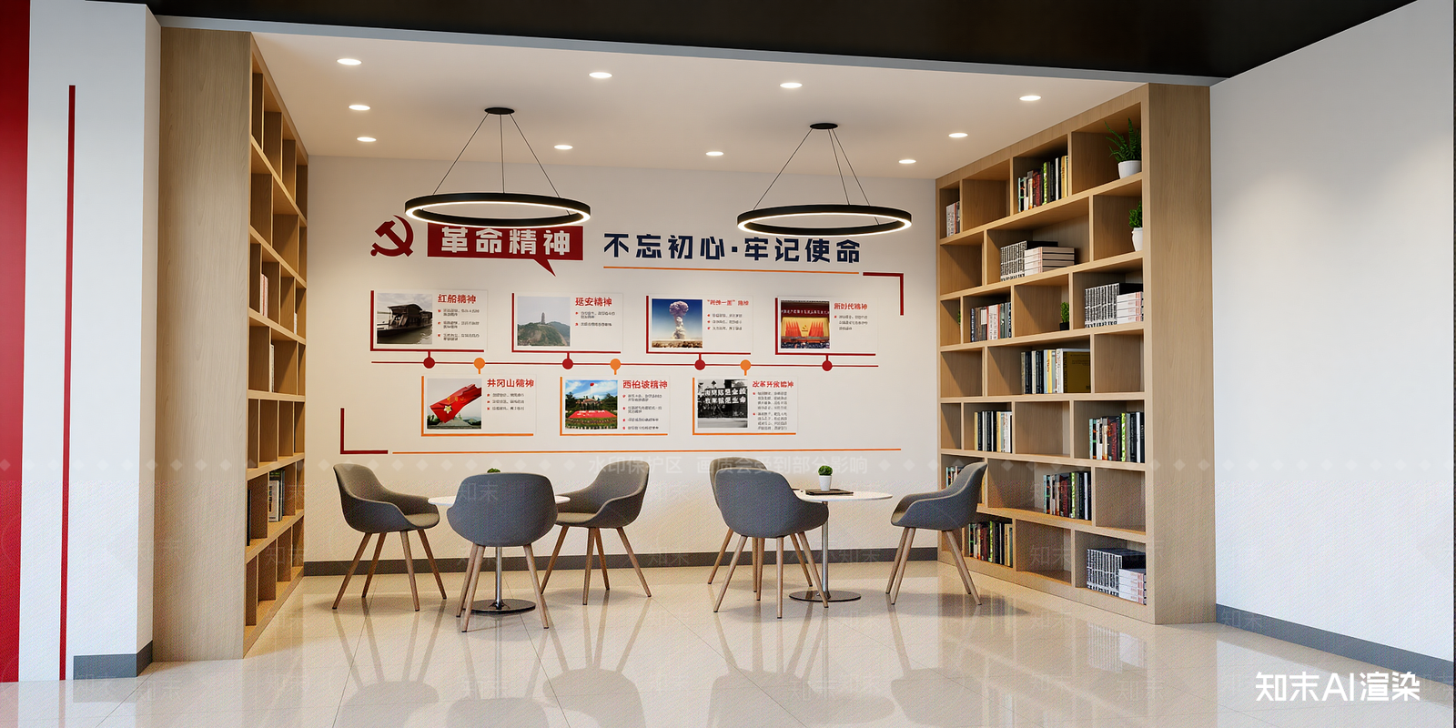 现代党建室SU模型下载【ID:1215200075】