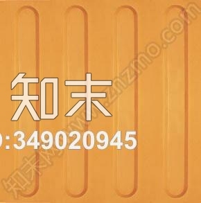 盲道砖高清贴图材质