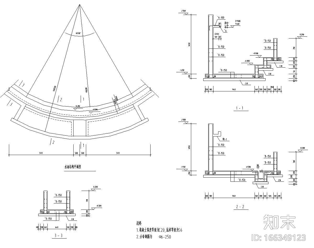 [北京]翠海明珠居住区全套景观施工图设计（给排水设计C...施工图下载【ID:166349123】