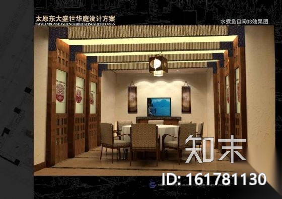 中式餐厅装修图（包间图纸）cad施工图下载【ID:161781130】