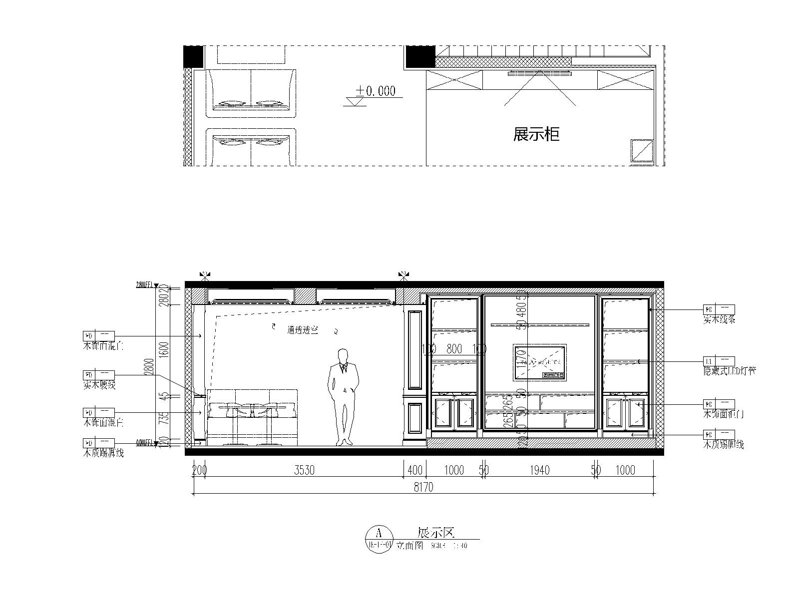新湖珠宝店设计施工图CADcad施工图下载【ID:160713194】