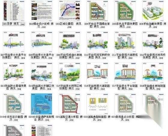 南京小区景观规划方案施工图下载【ID:161118104】