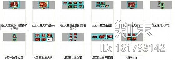 [长沙]中国十强地产投资集团欧式风情售楼处装修施工图cad施工图下载【ID:161733142】