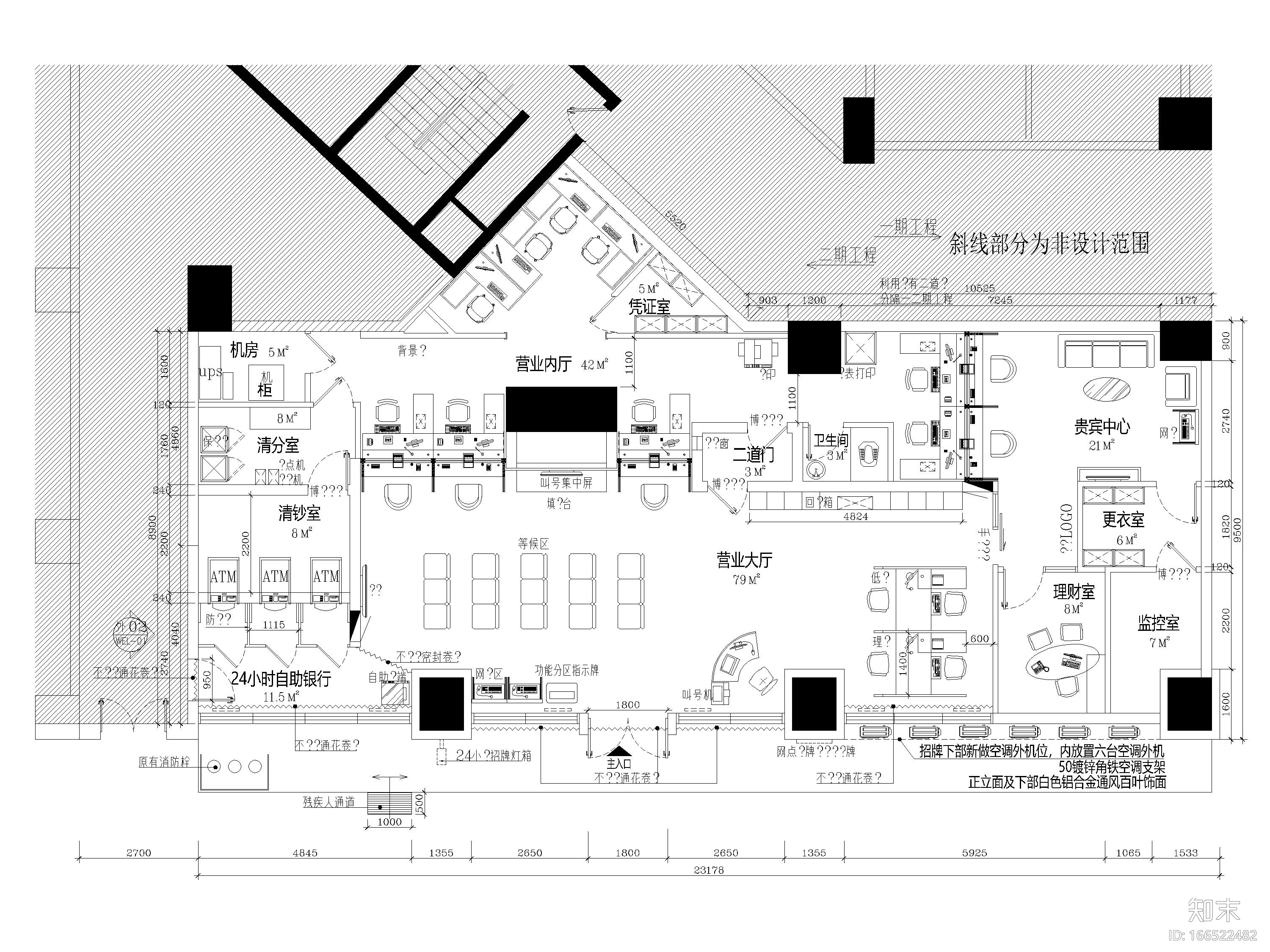 [广东]广州银行418㎡华师支行设计施工图cad施工图下载【ID:166522482】