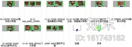 [南昌]金融中心新中式五星级酒店大堂吧装修施工图（含效...施工图下载【ID:161743182】