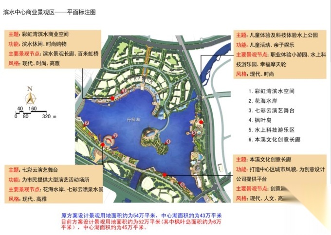 [辽宁]“一纵五横”水系景观概念性规划设计cad施工图下载【ID:161022106】