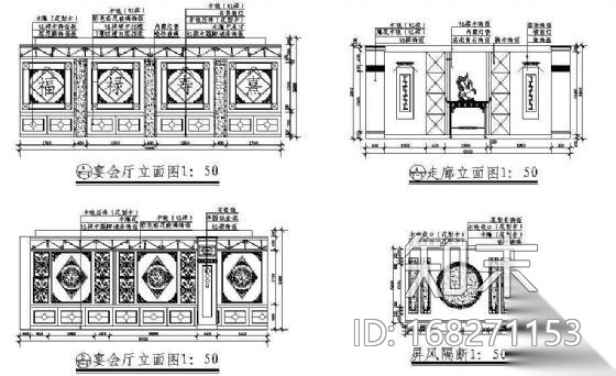 酒店设计——全套cad施工图下载【ID:168271153】