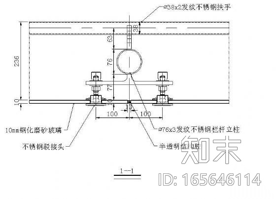 点驳接玻璃栏杆剖面节点cad施工图下载【ID:165646114】