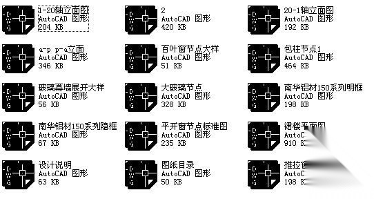 华港花园三期裙楼建筑施工图cad施工图下载【ID:151463165】