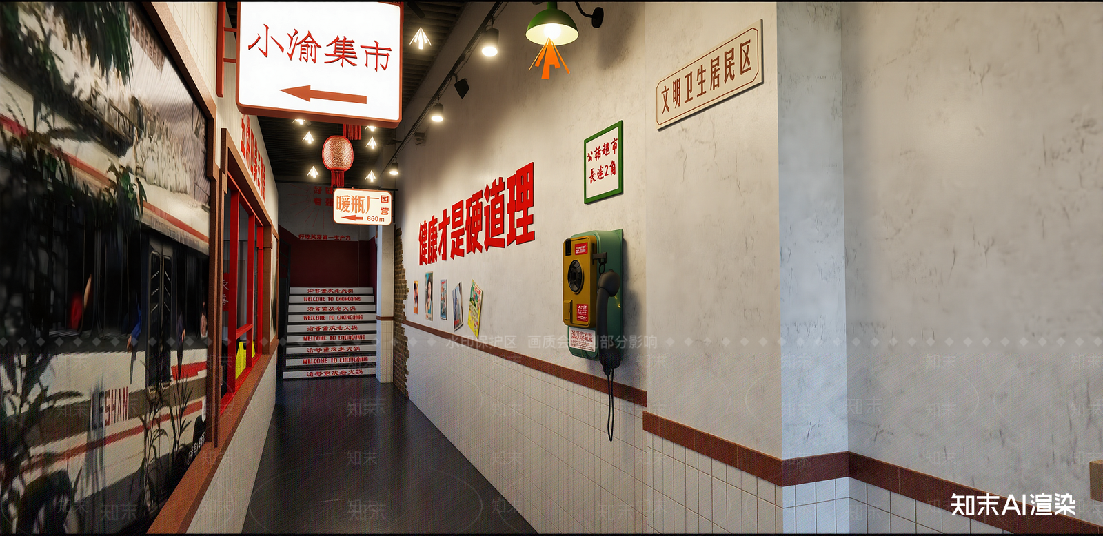 现代其他店铺SU模型下载【ID:1215993637】